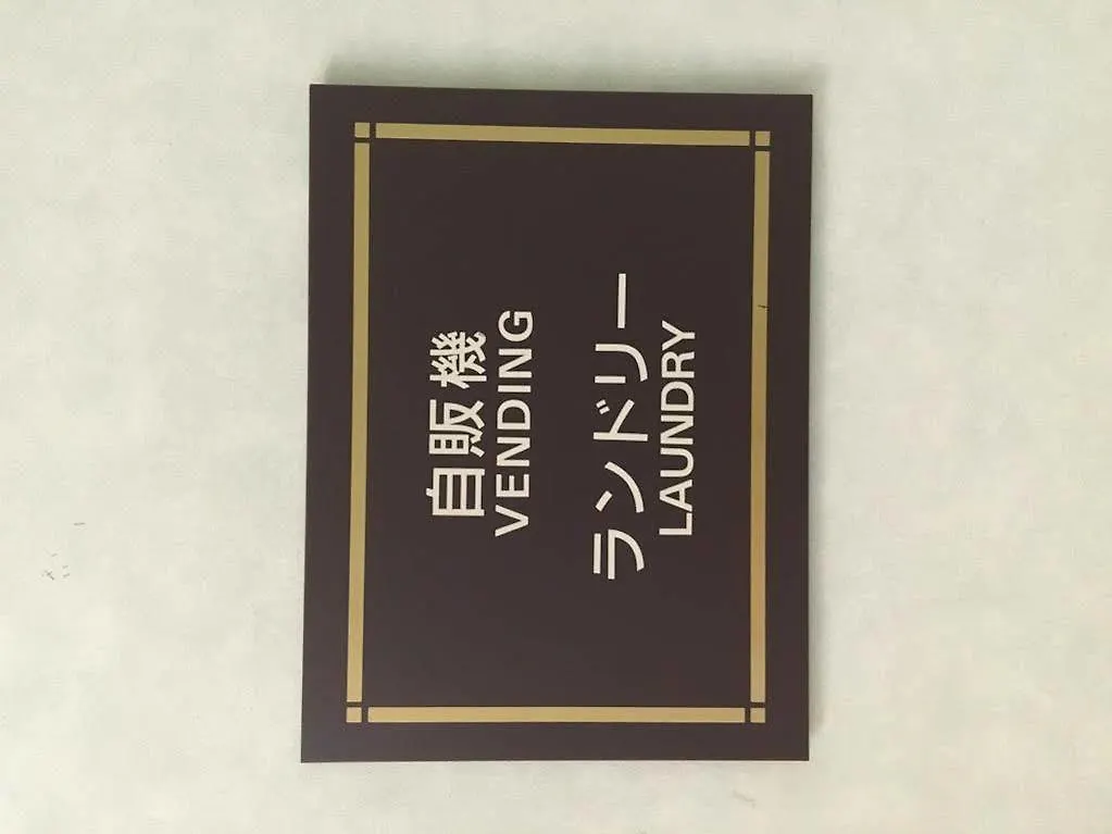 Kotoni Green Hotel Sapporo